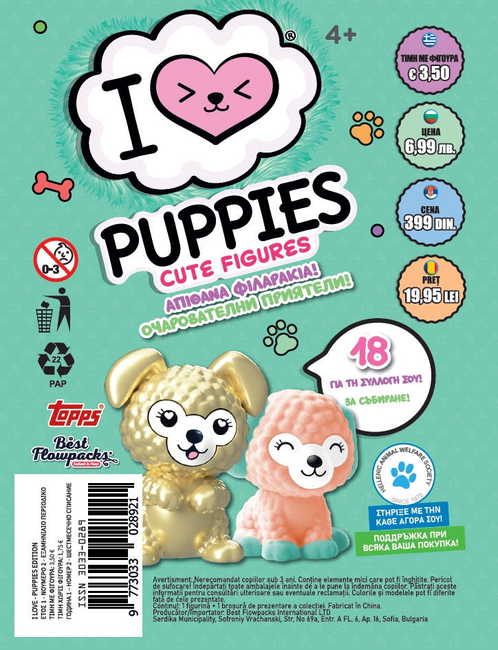 i-love-puppies